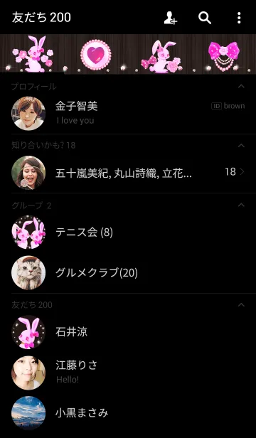 [LINE着せ替え] キラキラジュエリーラビットの画像2