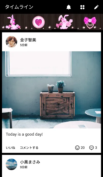 [LINE着せ替え] キラキラジュエリーラビットの画像4