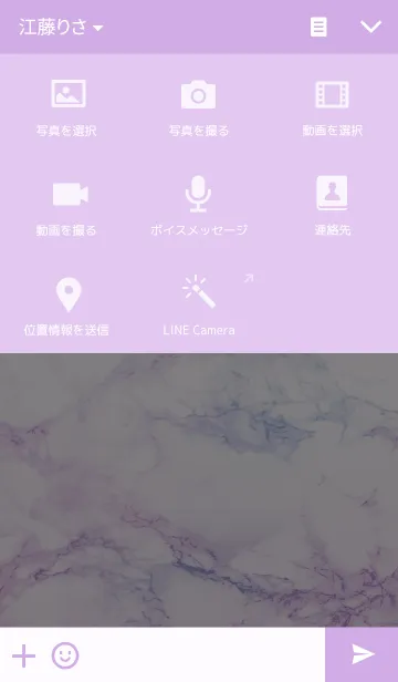 [LINE着せ替え] Marble X Gradationの画像4