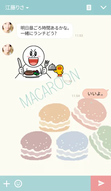 [LINE着せ替え] MACAROONの画像3