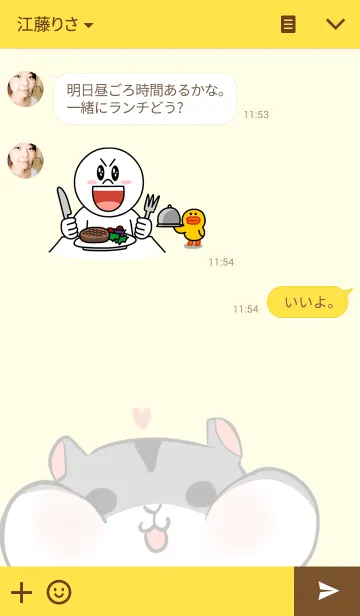 [LINE着せ替え] hamster Jikou themeの画像3