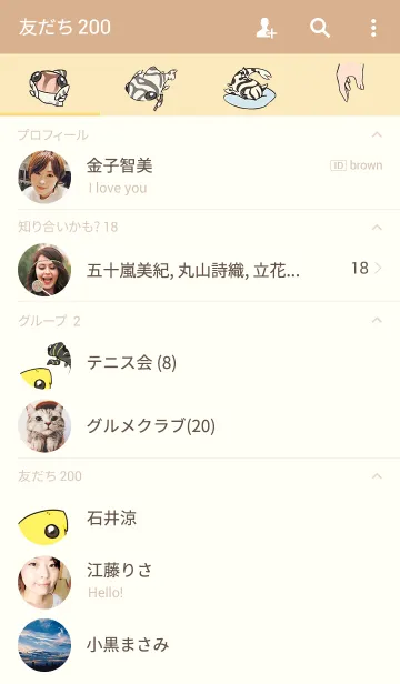 [LINE着せ替え] Pleco fishの画像2