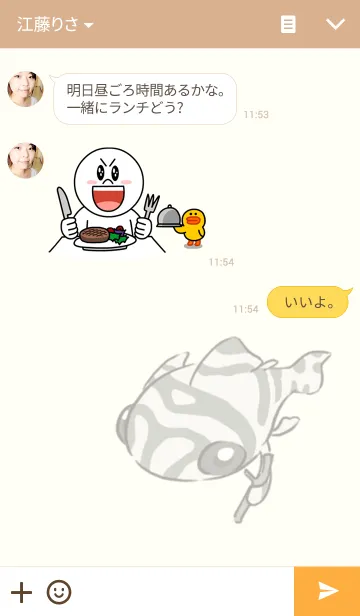 [LINE着せ替え] Pleco fishの画像3