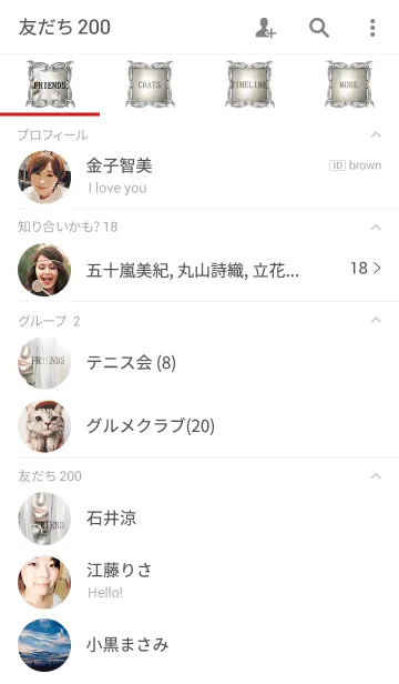 [LINE着せ替え] WITCH ver:whiteの画像2