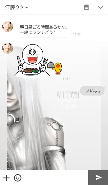 [LINE着せ替え] WITCH ver:whiteの画像3