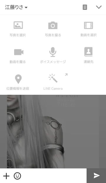 [LINE着せ替え] WITCH ver:whiteの画像4