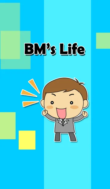 [LINE着せ替え] BM's Lifeの画像1