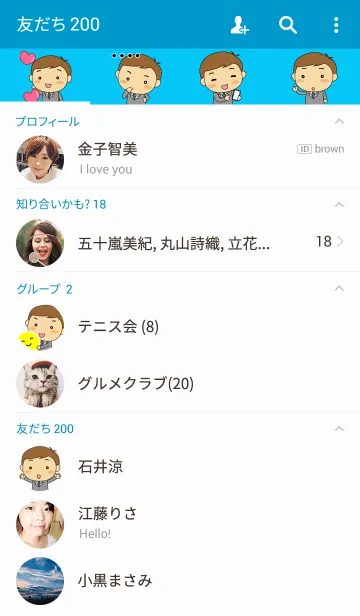 [LINE着せ替え] BM's Lifeの画像2