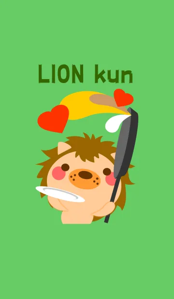 [LINE着せ替え] LION kun らいおんくんの画像1