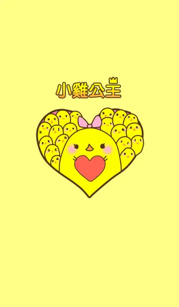 [LINE着せ替え] Princess Chickの画像1