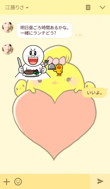 [LINE着せ替え] Princess Chickの画像3