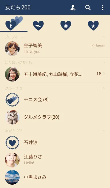 [LINE着せ替え] ♥ペア♥Beige ＆ navy ＆ heartの画像2