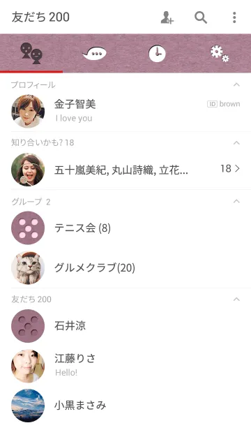 [LINE着せ替え] simple_pinkの画像2