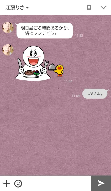 [LINE着せ替え] simple_pinkの画像3