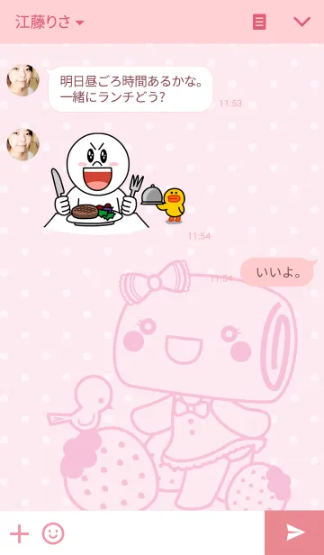 [LINE着せ替え] Mantou - Pink Styleの画像3