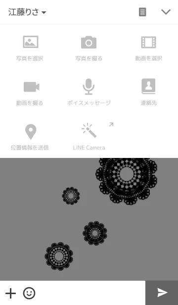 [LINE着せ替え] Simple black raceの画像4