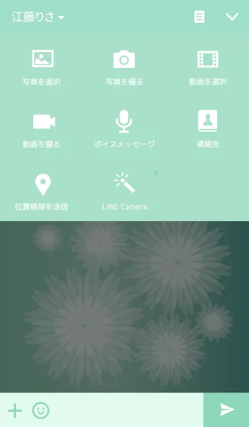 [LINE着せ替え] Fireworks flowerの画像4