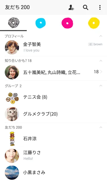 [LINE着せ替え] ベーグルが大好きです。の画像2