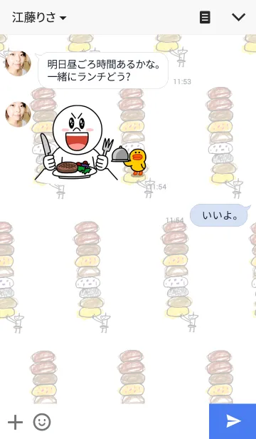 [LINE着せ替え] ベーグルが大好きです。の画像3