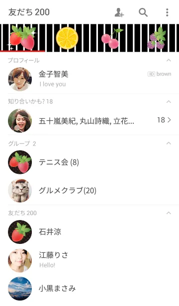 [LINE着せ替え] Fruit partyの画像2