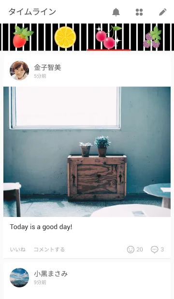 [LINE着せ替え] Fruit partyの画像4