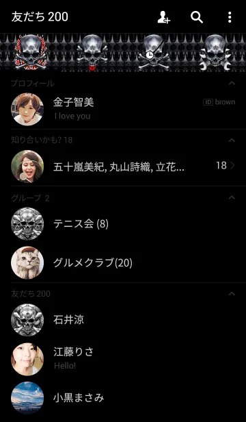 [LINE着せ替え] スカルファイヤーの画像2