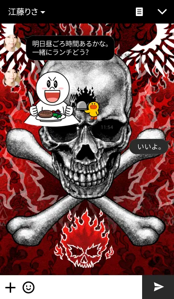 [LINE着せ替え] スカルファイヤーの画像3