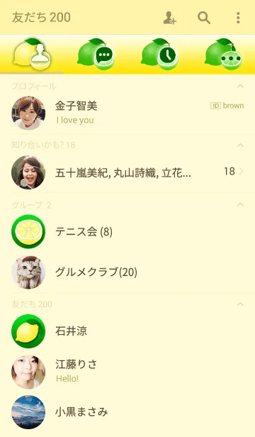 [LINE着せ替え] レモン イエローの画像2