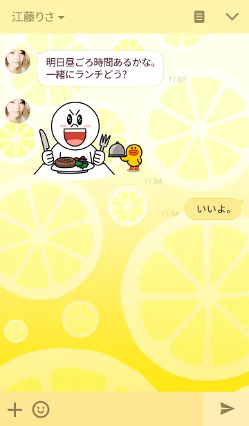 [LINE着せ替え] レモン イエローの画像3