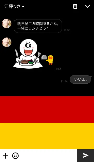 [LINE着せ替え] Germanyの画像3