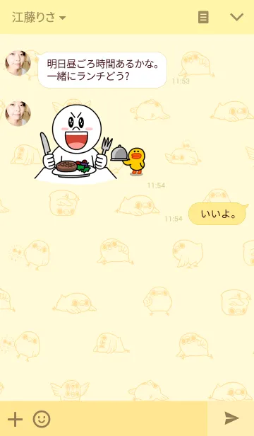 [LINE着せ替え] めんトリの画像3