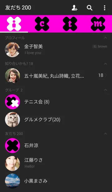 [LINE着せ替え] PEKE！ PEKE！の画像2