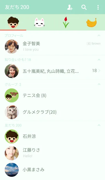 [LINE着せ替え] 僕だけの星の画像2