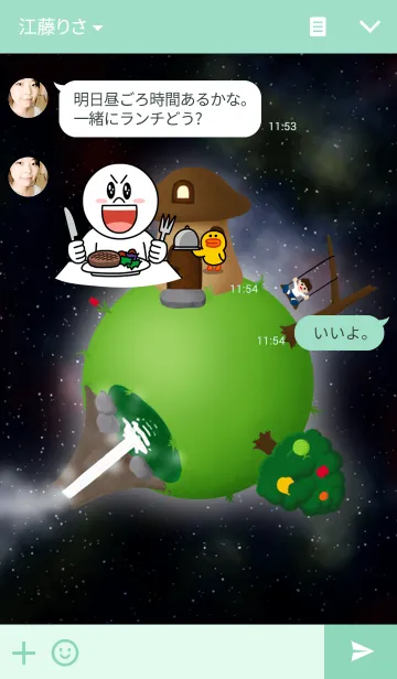 [LINE着せ替え] 僕だけの星の画像3