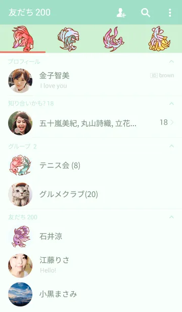 [LINE着せ替え] ひらひらベタの画像2