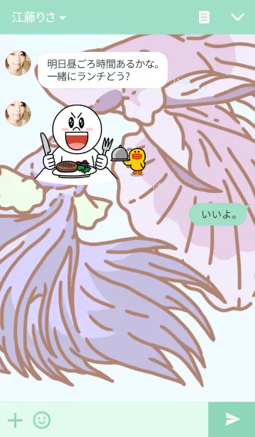 [LINE着せ替え] ひらひらベタの画像3