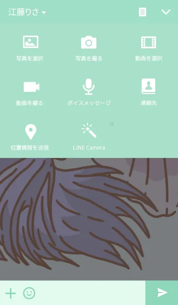 [LINE着せ替え] ひらひらベタの画像4