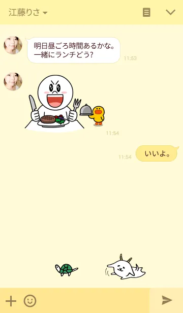 [LINE着せ替え] 白やぎの『やぎきち』の画像3