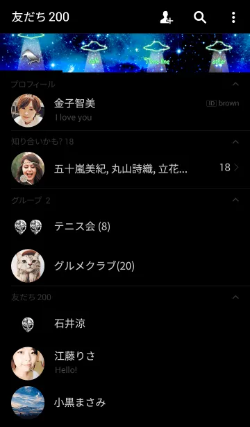 [LINE着せ替え] シンプル エイリアンの画像2