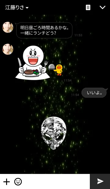 [LINE着せ替え] シンプル エイリアンの画像3