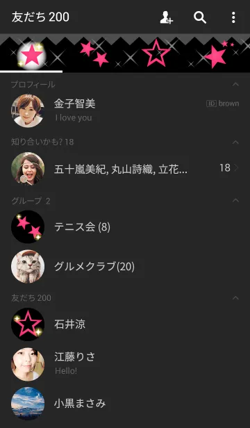 [LINE着せ替え] 星柄の着せかえの画像2