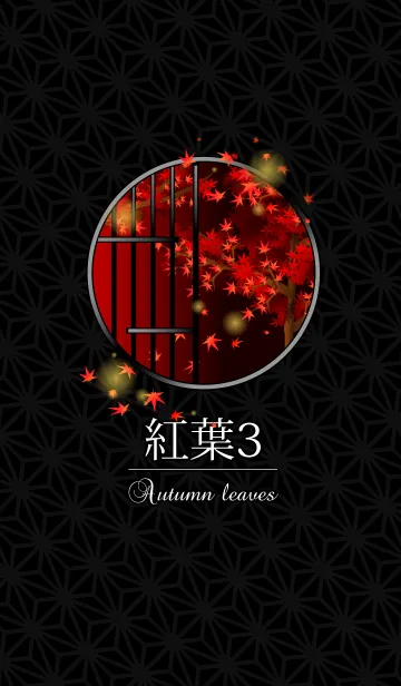 Autumn leaves-03の着せ替えメイン画像