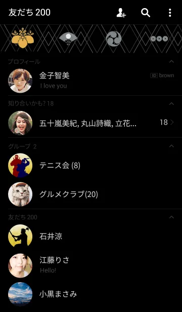 [LINE着せ替え] 龍神 -ver.1-の画像2