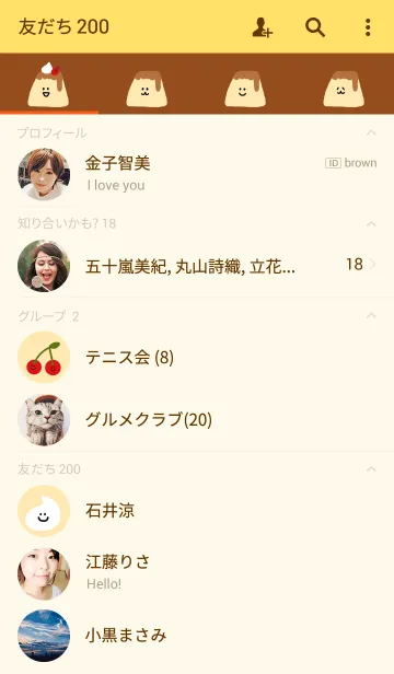 [LINE着せ替え] pudding loveの画像2