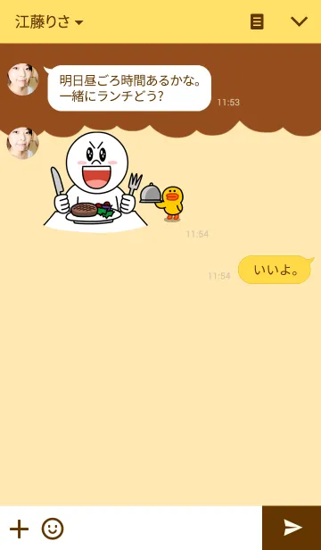 [LINE着せ替え] pudding loveの画像3