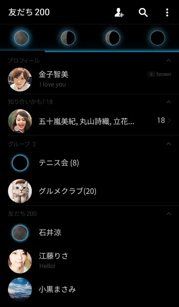 [LINE着せ替え] 黒月の画像2