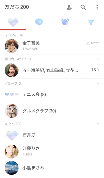 [LINE着せ替え] イマソラの画像2