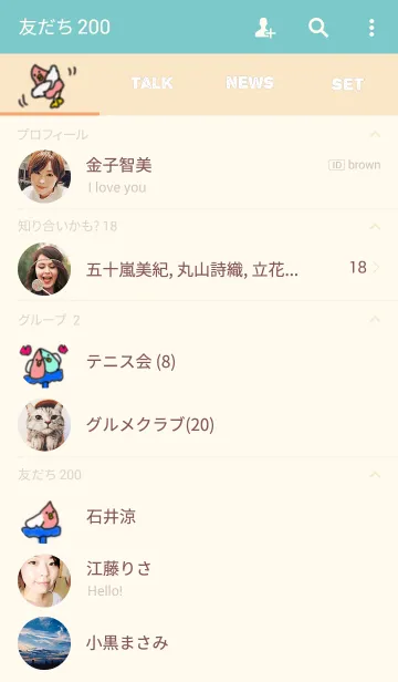 [LINE着せ替え] はーたんの画像2