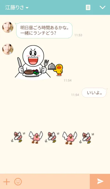 [LINE着せ替え] はーたんの画像3