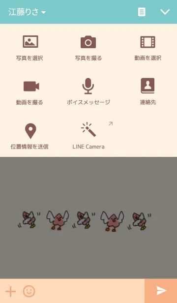 [LINE着せ替え] はーたんの画像4